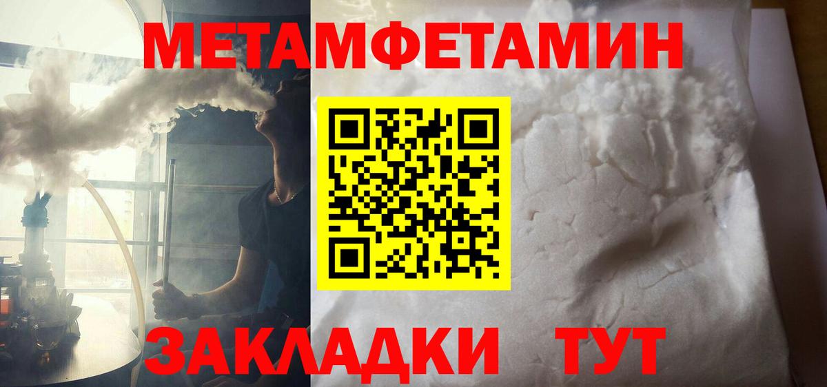 Можайск  АМФЕТАМИН Premium  ОМГ ОМГ как зайти  Вход с VPN  АМФ 