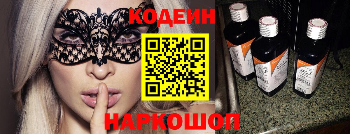 Кокаин  Вход с VPN  МЕТАДОН  Меф МЯУ МЯУ   Конопля  Alpha PVP СК   МАРИХУАНА  ГАШИШ  Можайск  Кокаин  ГАШ 
