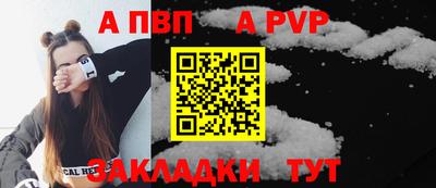 COCAINE Славянск-на-Кубани