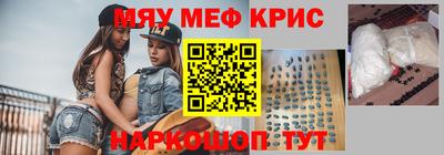 COCAINE Славянск-на-Кубани