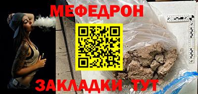 COCAINE Славянск-на-Кубани