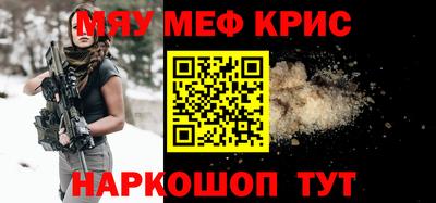 mix Ставрополь