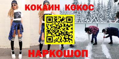 бутик Славгород