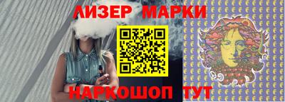mix Ставрополь