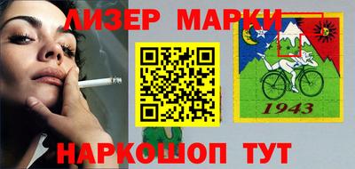 каннабис Сланцы