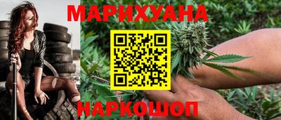 COCAINE Славянск-на-Кубани