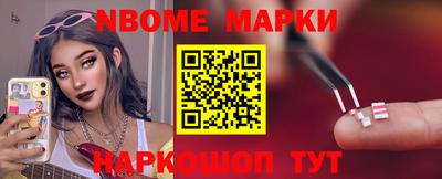каннабис Сланцы