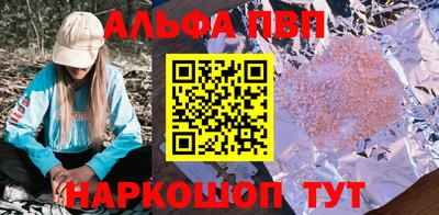каннабис Сланцы