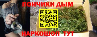 каннабис Сланцы