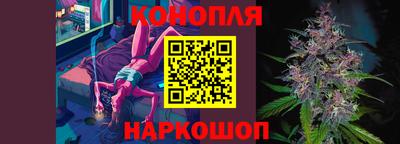 каннабис Сланцы