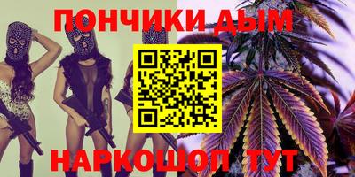 COCAINE Славянск-на-Кубани