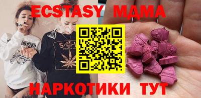 COCAINE Славянск-на-Кубани