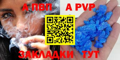 каннабис Сланцы