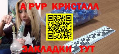 бутик Славгород