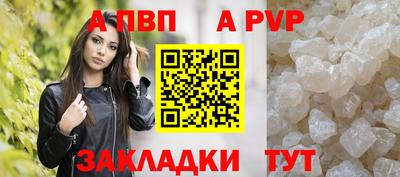 каннабис Сланцы