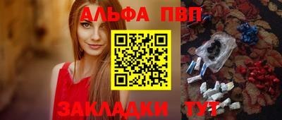 каннабис Сланцы