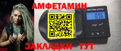 каннабис Сланцы