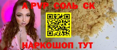 COCAINE Славянск-на-Кубани