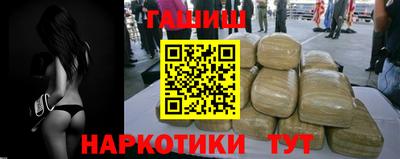 каннабис Сланцы