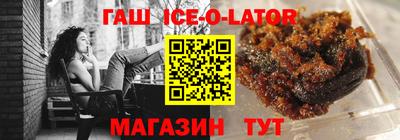 COCAINE Славянск-на-Кубани