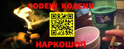 COCAINE Славянск-на-Кубани