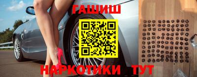 каннабис Сланцы