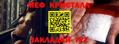 COCAINE Славянск-на-Кубани