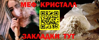 каннабис Сланцы