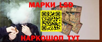 каннабис Сланцы
