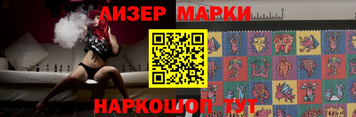 Можайск  LSD-25 экстази кислота  Вход с VPN  ЛСД экстази  LSD-25 экстази ecstasy 