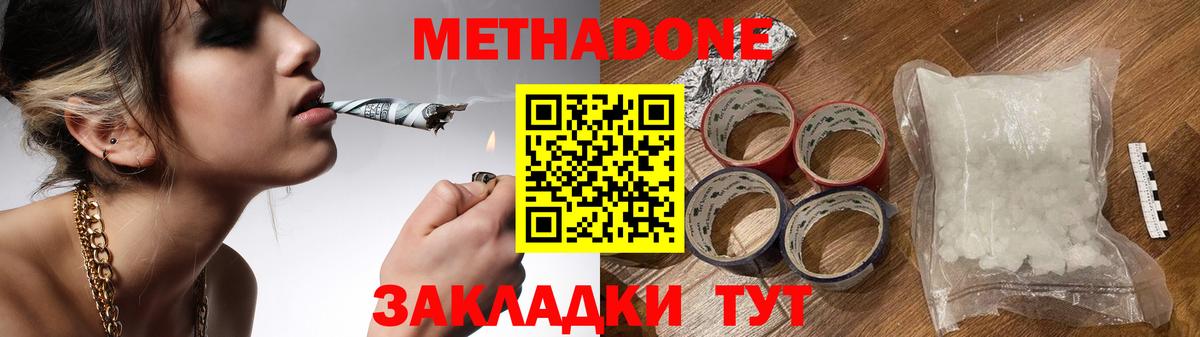 МЕФ Можайск