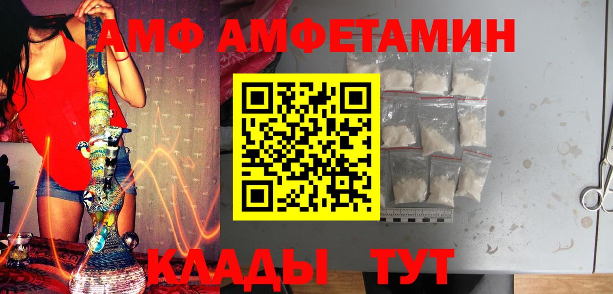 Метамфетамин пудра Можайск