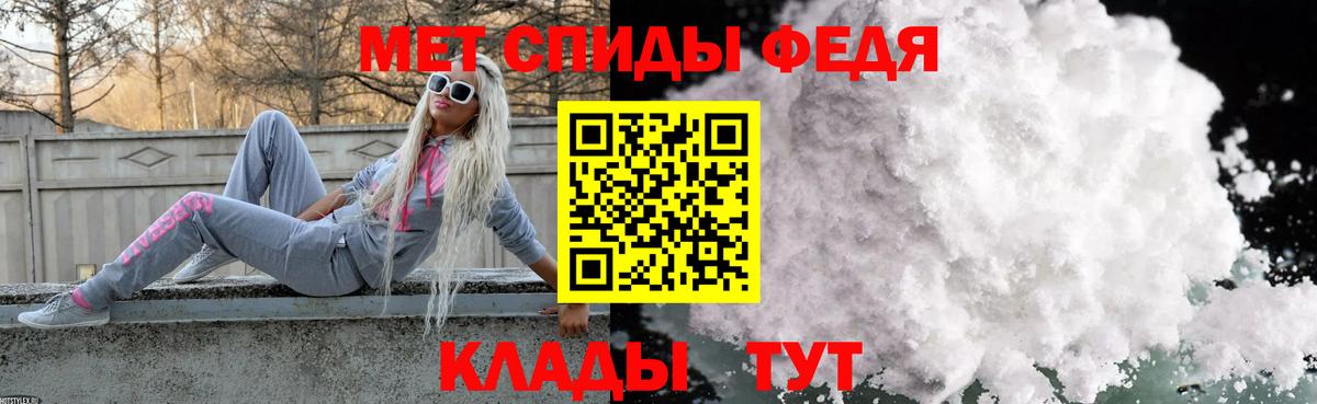МЕТАМФЕТАМИН Methamphetamine  Метамфетамин  Можайск  Вход с VPN 